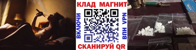 Наркошоп Майкоп КОКАИН  МЕФ  Бошки Шишки 