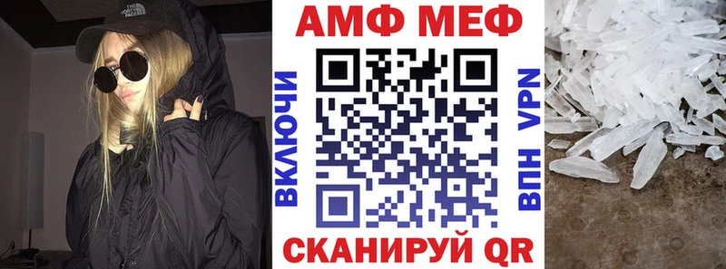 купить закладку мега онион АМФ 98% Майкоп