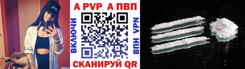 ОМГ ОМГ tor  даркнет сайт  мориарти телеграм  Alpha PVP СК  Майкоп 