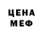 МЕТАДОН methadone ARF Trooper