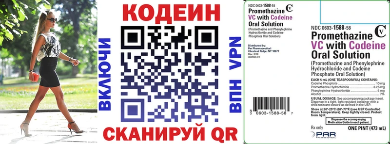 Codein Purple Drank  где продают наркотики  Майкоп 
