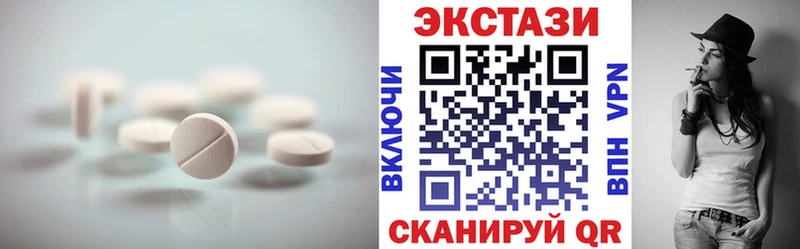 гидра рабочий сайт  Майкоп  Ecstasy ешки 