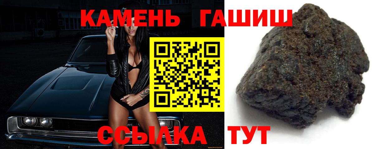 ГАШИШ ice o lator Майкоп