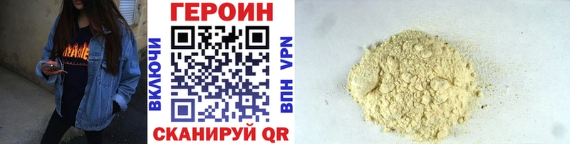 наркота  Майкоп  ГЕРОИН Heroin 