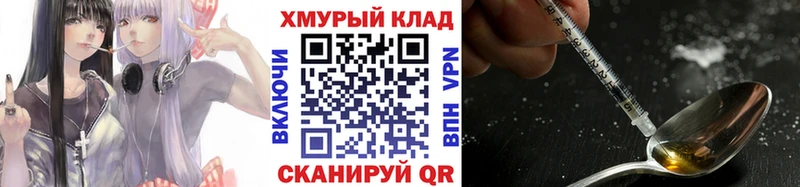 Героин гречка Майкоп
