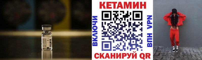 КЕТАМИН VHQ  Майкоп 