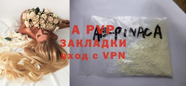 не бодяженный Алексин