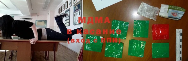 скорость mdpv Алексеевка