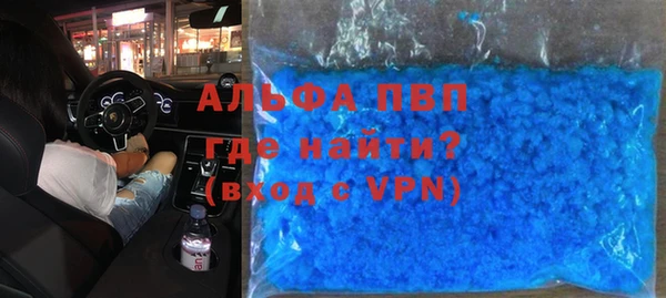 скорость mdpv Алексеевка