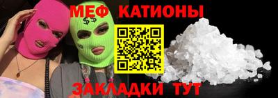 таблы Гусиноозёрск
