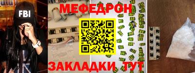 эйфоретик Гусь-Хрустальный