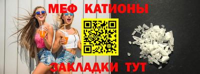 таблы Гусиноозёрск