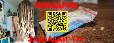 эйфоретик Гусь-Хрустальный