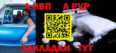 таблы Гусиноозёрск