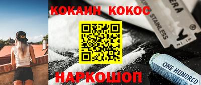 таблы Гусиноозёрск