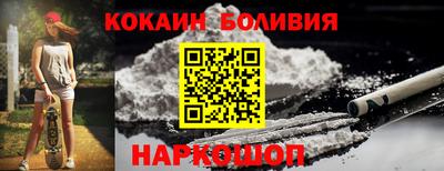 эйфоретик Гусь-Хрустальный