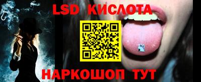 таблы Гусиноозёрск