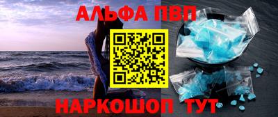 таблы Гусиноозёрск
