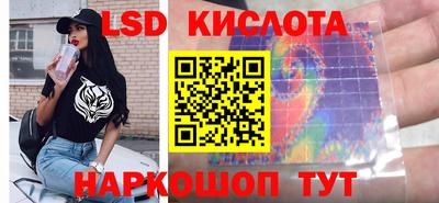 эйфоретик Гусь-Хрустальный