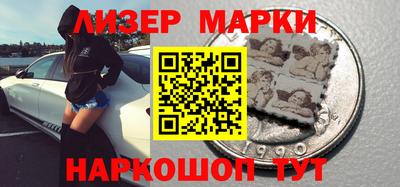 таблы Гусиноозёрск