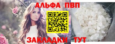 таблы Гусиноозёрск