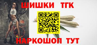 таблы Гусиноозёрск