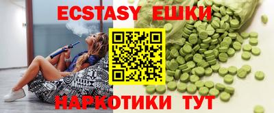 таблы Гусиноозёрск
