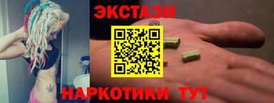 кокаин VHQ Гусев
