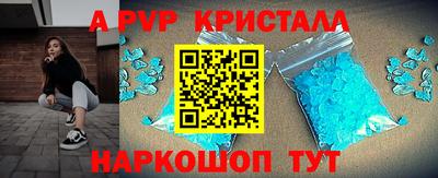 таблы Гусиноозёрск