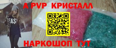 эйфоретик Гусь-Хрустальный