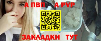 таблы Гусиноозёрск