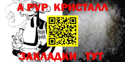 эйфоретик Гусь-Хрустальный