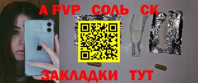 эйфоретик Гусь-Хрустальный