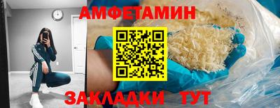 эйфоретик Гусь-Хрустальный