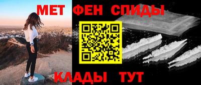 таблы Гусиноозёрск