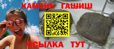 таблы Гусиноозёрск