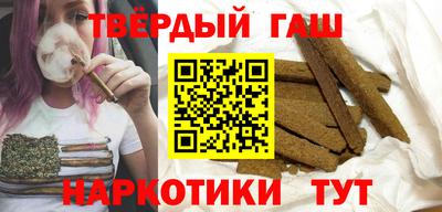 таблы Гусиноозёрск