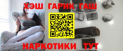 эйфоретик Гусь-Хрустальный