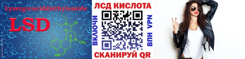 ЛСД экстази кислота Майкоп