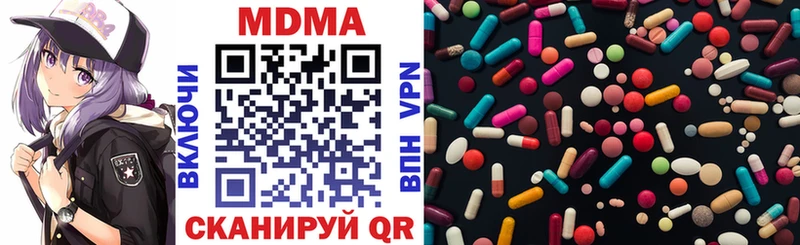 MDMA VHQ  купить  цена  Майкоп 