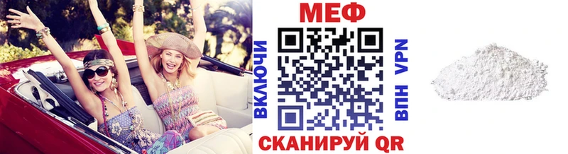 Мефедрон VHQ  Майкоп 