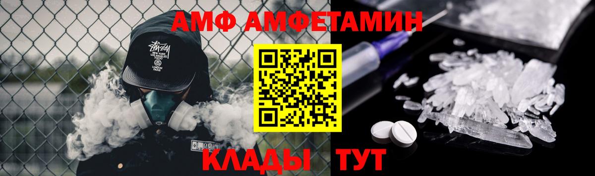 МЕТАМФЕТАМИН Methamphetamine  Вход с VPN  Майкоп 