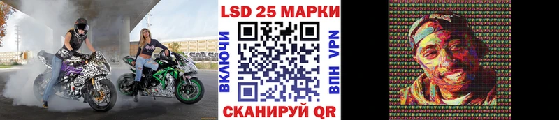Марки 25I-NBOMe 1500мкг кракен онион Майкоп