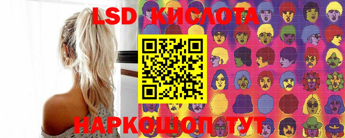 Канабис  Майкоп  ГАШИШ  NBOMe  Вход с VPN  Меф МЯУ МЯУ кристаллы  ГАШ  МАРИХУАНА  Экстази  COCAIN 