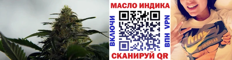 где можно купить наркотик  Майкоп  ТГК Wax 