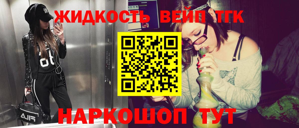 как найти закладки  Вход с VPN  Дистиллят ТГК THC oil  Майкоп  ТГК THC oil 