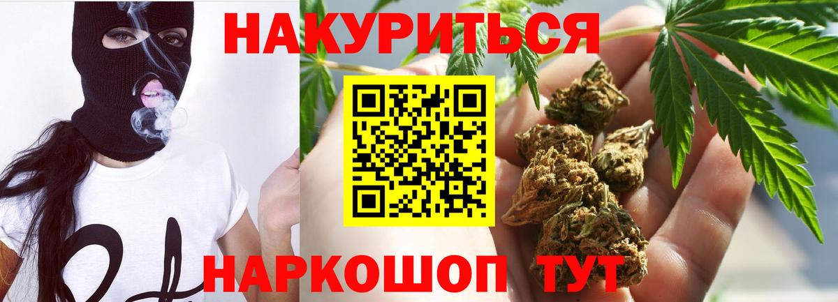 Бошки марихуана VHQ Майкоп