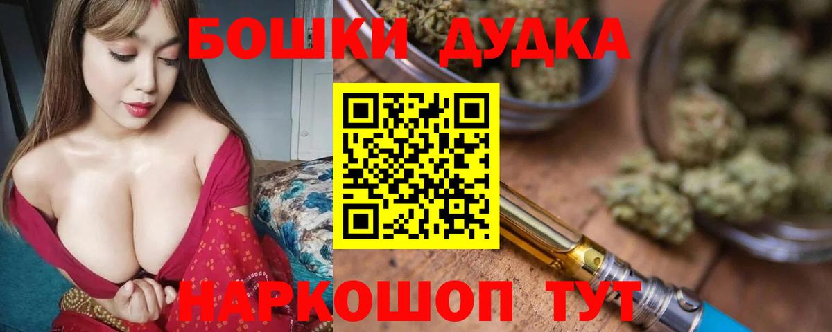 Майкоп  Бошки Шишки марихуана  Бошки марихуана OG Kush  Бошки Шишки OG Kush  Конопля White Widow  Вход с VPN 